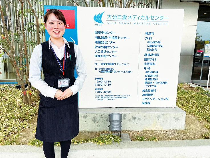 産学連携教育