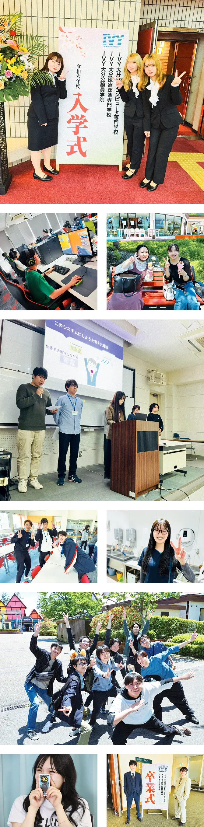 キャンパスライフカレンダー