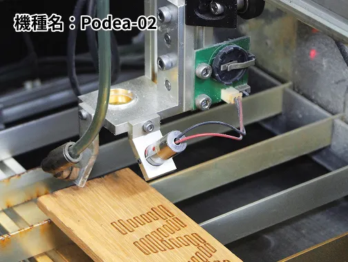 2Fレーザーカツター