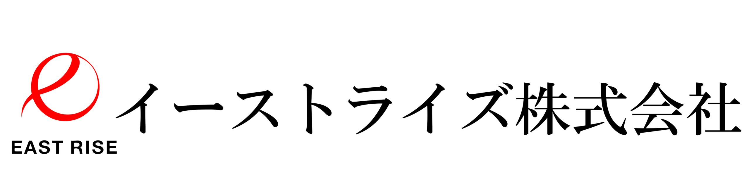 イーストライズ株式会社