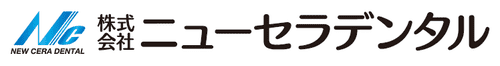 株式会社 ニューセラデンタル
