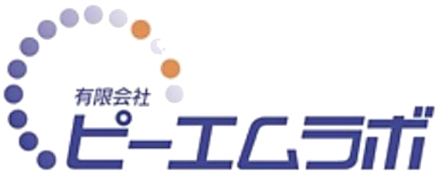 有限会社 ピーエムラボ